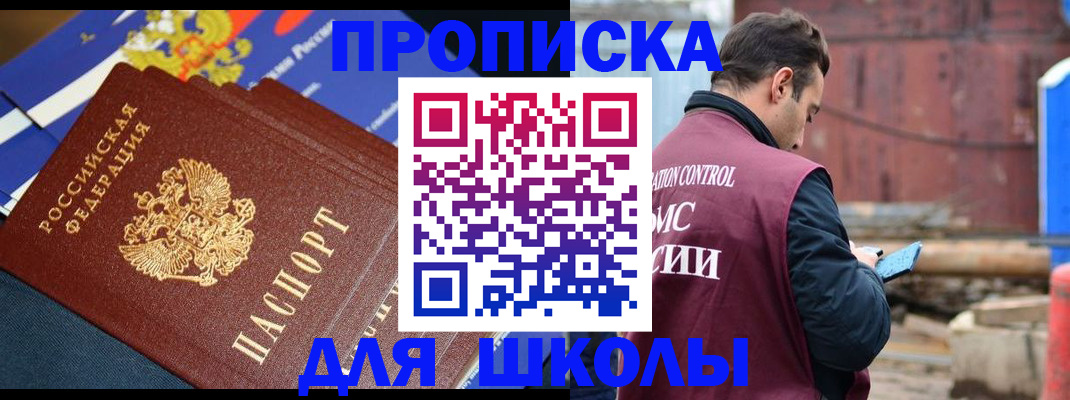 регистрация в Североуральске